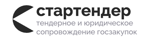 Стартендер